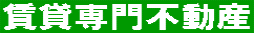���ݐ��s���Y